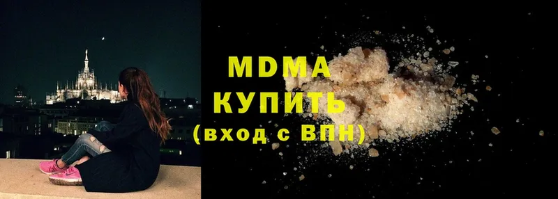 MDMA crystal  закладки  Нефтекамск 