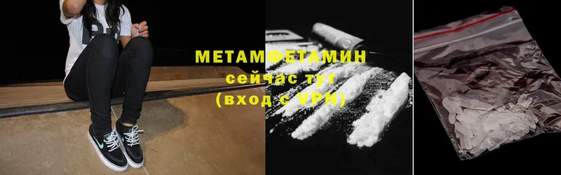 МЕТАМФЕТАМИН витя  Нефтекамск 