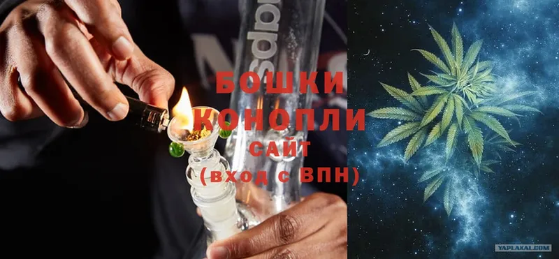 Бошки Шишки Ganja  магазин  наркотиков  Нефтекамск 